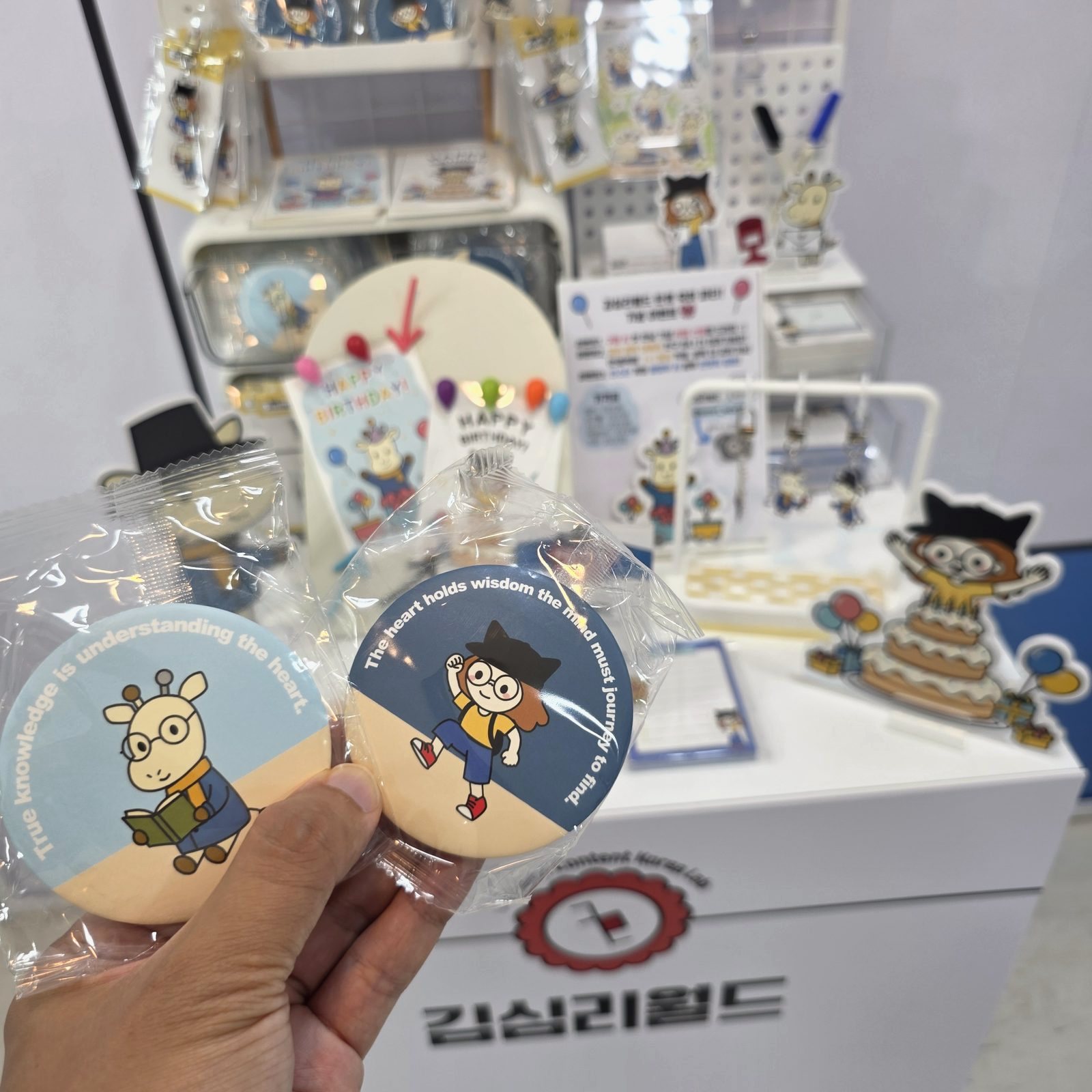 김심리월드 손거울 굿즈를 손에 든 모습