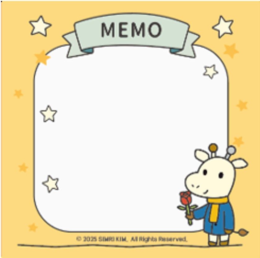 메모지A