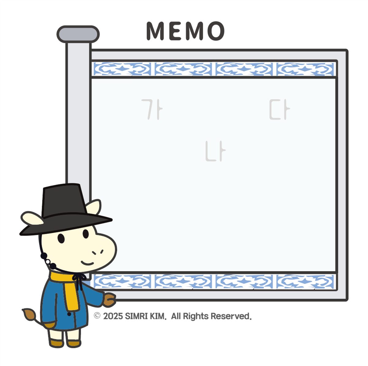 메모지B